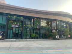 门面-临界音乐酒馆·小龙虾·江湖菜(华熙LIVE·鱼洞店)