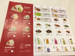 菜单-客临百思德·东北特色馆(龙湖时代天街店)