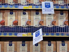 -麦德龙(青羊店)