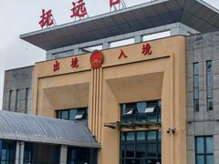 -黑龙江公园