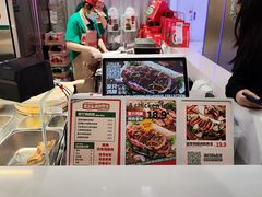 -集庄乡烤肉卷饼(朝阳凯德望京店)