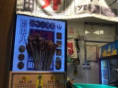 -乐乐姐超级土豆(中关村5号店)