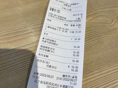 账单-岩明火勺店(承德路店)