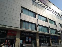 -嘉华国际商业中心