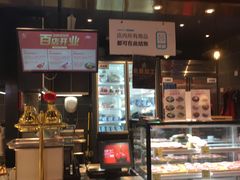 -盒马鲜生(顺义店)