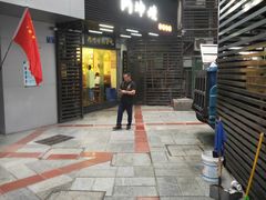 门面-阿坤传统手工小吃(沙坪坝店)