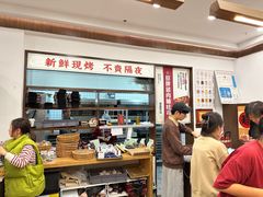 -富贵面包公司(运河店)