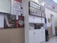 -郑远元专业修脚房(百花三路店)