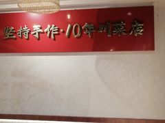 -成都吃客(奎星楼店)