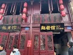 -南屏步行街