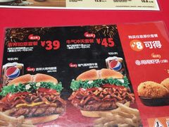 -汉堡王(上海118广场店)
