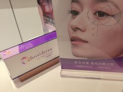 -常熟时代医疗美容