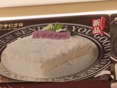 -荔粥记潮汕砂锅粥(新北万达店)