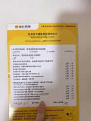 -上海首尔丽格医疗美容医院