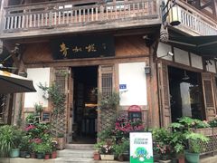 门面-青咖啡(三坊七巷店)