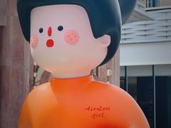 -山缓缓火锅(苏州仁恒仓街店)