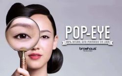 -Browhaus眉睫沙龙