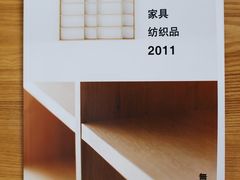 -MUJI无印良品(恒隆广场店)