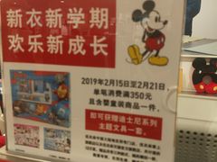 -优衣库(温州财富购物中心店)