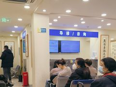 -上海广德中医门诊部
