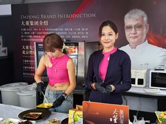 -珠海市博物馆