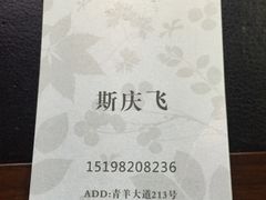 -星光灿烂KTV(金沙店)