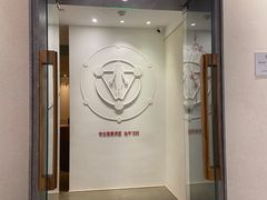 -常乐·对症推拿(绿地伊藤广场第77分店)