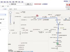 -清真·穆萨砂锅(大皮院店)