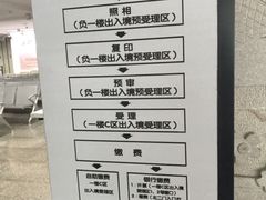 -武汉市民之家