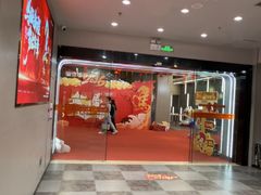 -白梧桐·团建聚会·百人轰趴馆(留仙洞店)