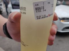蜂蜜柚子茶-洪都大拇指(洪都店)