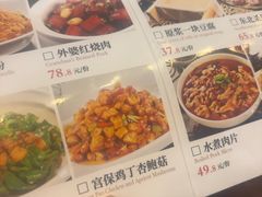 -95号酱骨·一块豆腐(展春园西路店)