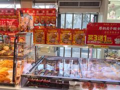 -味多美蛋糕(新和平里店)