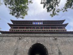 -西安鼓楼