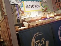-印象三宝潮汕鲜牛肉火锅烤肉(个体大世界店)
