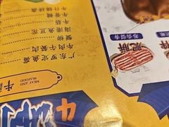 -大吉利·潮汕鲜牛肉火锅(总店)