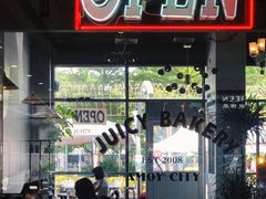 门面-Juicy Bakery(瑞景店)