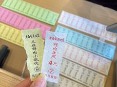 -老西白点心店