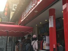 -沪上阿姨鲜果茶(世茂广场宽厚里店)