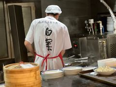 -新兴园饺子馆(河南街店)
