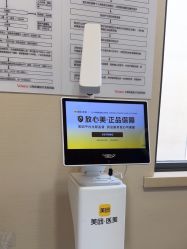 -上海玫瑰医疗美容医院