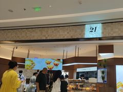 -21克拉面包(崂山万象汇店)
