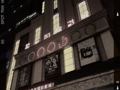 门面-星美国际影商城(虹口店)