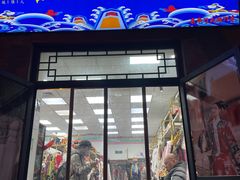 -东华门大街小区