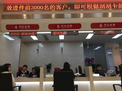 -南京银行(上海分行营业部)