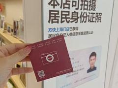 -方快-照相馆(晶耀前滩店)