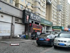 -刘一龙虾(数码路店)