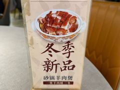 -潮道鱼仔店·潮汕味(长兴路店)