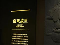 -温州博物馆