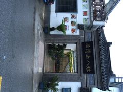 iphone_upload_pic-旺山景区